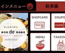 オリジナルの事業LINE公式アカウントを作成します あなたの事業にLINE公式でお客様との距離を身近に イメージ4