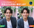 第一印象を変える！垢抜け写真に仕上げます 気になる部分を整えて、もっと選ばれる1枚へ イメージ6