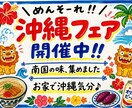 スーパーで売れるPOP作ります 思わず手に取りたくなるような、売り場で目立ちます！ イメージ2