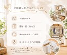 暮らしが整う収納アイデアをご提案します 見た目も使いやすさも叶える収納プランをご提案いたします。 イメージ4