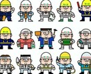 建設業許可・更新申請及び経営事項審査の相談承ります 建設業関連役所窓口職員とのやり取り実務に基づくアドバイス！ イメージ1