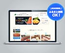 楽天RMS【RMSテンプレートデザイン】します 受賞店を多数担当していたPRO認定デザイナーが作成します！！ イメージ8