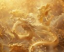 あらゆる術式を用い金運に特化した霊媒術を行います 金運体質に改善　個々のエネルギーに合わせカスタマイズした霊術 イメージ7