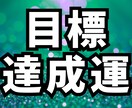 目標達成できるあなたになる掃除場所5ヶ所を占います 【生年月日だけ】占い×掃除で目標達成できる自分に変わる！ イメージ1