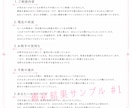 復縁・音信不通◆彼の本音、霊視タロットで占います 諦める前に彼の本心知りませんか？音信不通やブロックの理由 イメージ3