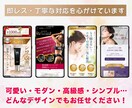 高品質！売上UPに繋がるお洒落なLP制作いたします 親身に寄り添い、迅速対応を心がけております イメージ2