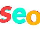 SEO対策！1か月サイトにトラフィック起こします 最新SEO対策！トラフィックでAlexa Rank上昇します イメージ6