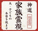 縁掴み霊視鑑定|人生を変える必要なご縁を視抜きます 恋愛・結婚・仕事・推し…本気でご縁をつかみ取りたい方へ。 イメージ1