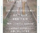 唯一無二の結婚招待状動画を作ります ゲストを驚きと感動で満たす、心に残る招待状を。 イメージ14