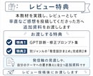 副業初心者向けThreads発信教材を届けます ジャンル未定でもプロフィールと投稿テーマが決まる イメージ8