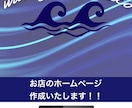 シンプルでわかりやすいホームページ作成します 伝えたい事をわかりやすくシンプルに伝えます。 イメージ1