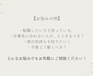 初回限定！ワンコインタロット占いでお悩み解決します どんなお悩みでもお気軽にご相談ください！ イメージ3