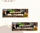 SNSヘッダー・ココナラカバー画像製作します 親しみやすく安心感のあるデザイン！副業や趣味にぴったり！！ イメージ6