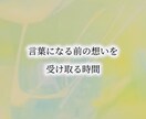 言葉にできない想いを優しく読み解きます 恋愛の迷いと本音を色から丁寧に読み解きます イメージ4