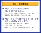 ロゴトレース｜画像ロゴを丁寧にaiデータ化します 古いロゴ・低解像度画像の復元もお任せください！ イメージ4