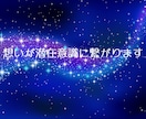 心がこわれそうな時✨あなたを輝く未来✨へと導きます タロットとオラクルが潜在意識へ紡ぐ✴️未来覚醒リーディング イメージ6