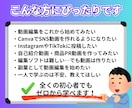 Canva初心者向け動画編集方法教えます 編集経験ゼロの方向け！Canvaでの動画編集基礎☆ イメージ3