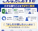 Excel・CSV・GAS修正をすぐ対応します 数式修正・データ加工・エラー対応を3,000円から イメージ3