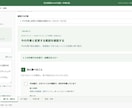 ローカルAIのWBS作成ツールを提供します 日本語で計画作成。モデル同梱・Excel出力対応 イメージ3