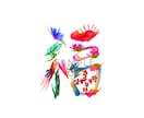 手描きの花文字をデータ（画像）でお届けします 開運アイテムをSNSのアイコンや待ち受け画像、ロゴに。 イメージ1