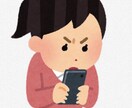 引く手あまたの恋多き女がチャットで恋愛相談のります 話しやすいチャット形式で思う存分に吐き出してください。 イメージ1