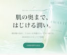 魅力を汲み取り、唯一無二のLPを制作します 言葉と色を整え、想いを形にする特別なLPを作ります イメージ2