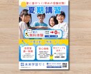 丁寧対応！Canva Proチラシ作ります シンプルで「伝わる」そんなチラシを丁寧にデザインします。 イメージ5