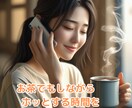 寄り添いと癒し★あなたの恋の悩みを紐解きます 恋愛の悩み、ひとりで抱え込んでいませんか？ イメージ2