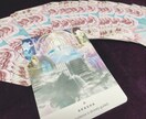 初回限定＊恋愛なんでも＊霊感タロットで占います 彼の本音や未来を知る事で、理想の未来を叶えませんか イメージ3