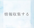 離婚を迷っている方へ★お話、お聴きします 何か答えが見つかるかも⁉️経験者に話して見ませんか？ イメージ5