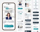 高品質なLPで貴社の魅力を最大限に引き出します 見た人が思わずクリック！高コンバージョンLP イメージ8