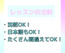 あがり症の方などもok!】初心者へ英会話教えます 初心者大歓迎で、あがり症、緊張しいの方向け楽しむ事がメイン！ イメージ1