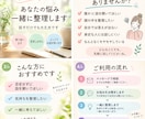 誰にも言えない気持ちを聞きます 雑談も、誰にも言えない悩みも、あなたの気持ちに寄り添います。 イメージ1