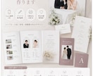韓国風ウェディングアイテム作ります おしゃれで統一感のある結婚式に イメージ1