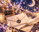 西洋占星術で仕事の才能・適職・強みを読み解きます 今の仕事でいい？｜働き方・これからの流れ イメージ8