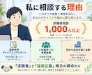 転職・仕事の悩みを一緒に整理しますます 求職者1000人以上の相談経験×国家資格キャリコン イメージ3