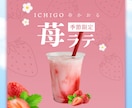 細部にこだわった『伝わる』デザインを制作ます 想いが伝わる！デザインであなたのビジネスにお力添えします イメージ5
