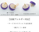 カフェなどにハンドメイドアクセサリー納品します 【せどりok、バイヤー歓迎】製作お任せ下さい。 イメージ9