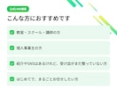 教室・講師向け！集客できる公式LINE構築します 予約につながる「公式LINE導線」自動化・AI活用もご支援！ イメージ4