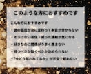 彼の本音深読み｜霊視で彼の気持ち、2人の未来視ます 20分チャット鑑定｜彼の本音を時間内質問無制限でお答えします イメージ2