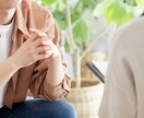 恋愛の悩みに寄り添い心を整える電話セッションします お相手との関係性をよくするヒーリングをします イメージ6