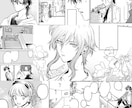 モノクロ漫画制作します 【コミカライズ・ログ漫画】LP・小説・配信・OCの漫画化など イメージ4