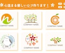 やさしく温かみのある♥ロゴマーク(ai込）作ります 会社、病院、福祉施設などを始める時、イメージアップしたい時に イメージ1