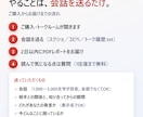 あなたが悪いと思わされていないか調べます 恋愛・友人・職場OK／スクショOK／レポートでお届け イメージ3