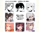 アイコンや立ち絵など！幅広く対応します 最短10日でお届け！明るくてかわいいイラストが得意です◎ イメージ2