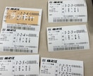 ギャン中舟券師が競艇を一緒に予想します 競艇歴14年のギャン中舟券師が勝利舟券を一緒に予想します！ イメージ1