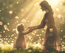 高次元霊視でお子様の魂の個性をすべて視抜きます 24時間以内鑑定　子育てが苦しいのは、あなたが悪いのではない イメージ5