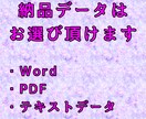 動画、テープの文字起こし致します ～15分1000円で以降、5分毎に+500円で承ります♪ イメージ3