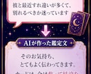 占い知識０でOK！収益特化タロット占い副業教えます タロット出たカード名をコピペするだけ！プロ以上の神鑑定が完成 イメージ5