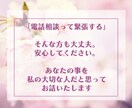 中学入試♡合格♡の嬉しさ共感いたします 中学受験ママが、共感しながら全力であなたに寄り添います♡ イメージ2